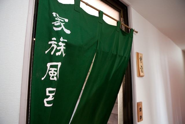 リゾート扇山 -Grandpia Resort OUGIYAMA-