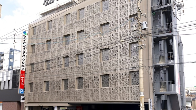 別府温泉 カプセルホテル グロリア