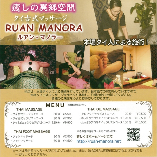 別府温泉 カプセルホテル グロリア