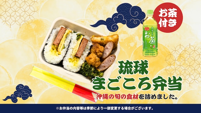 ホテルリブマックス那覇波の上 I