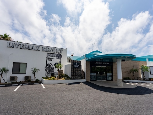 MAX CUBE 印南シーフロント