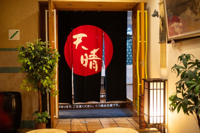 日向第一ホテル