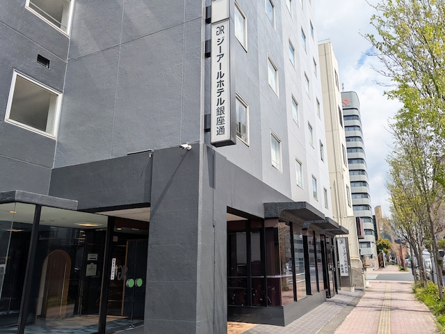 ジーアールホテル銀座通