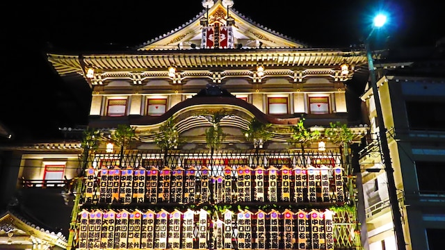 KANSEI Kyoto Hachijo