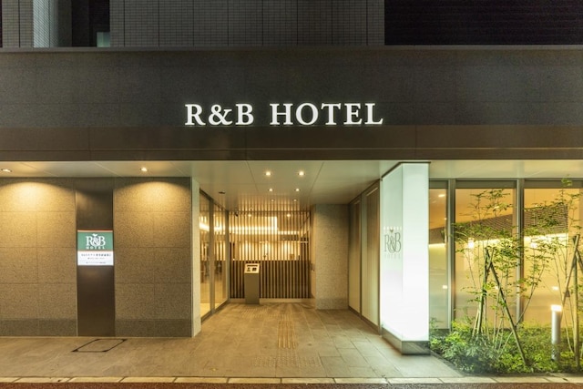 R&Bホテル 博多駅前第2