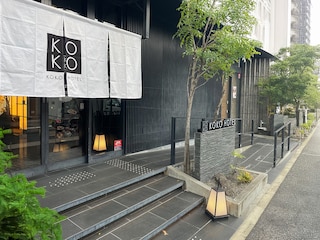 KOKO HOTEL 京都四条烏丸（旧 ホテルウィング京都四条烏丸）