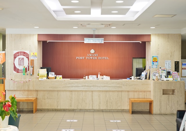 奄美ポートタワーホテル