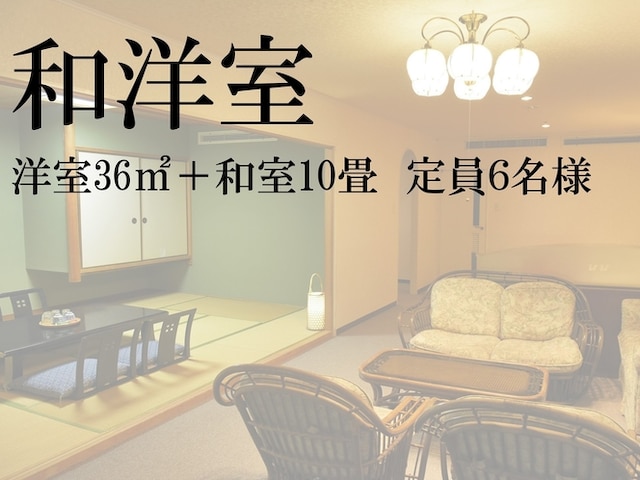 リブマックスリゾート熱海フォレスト