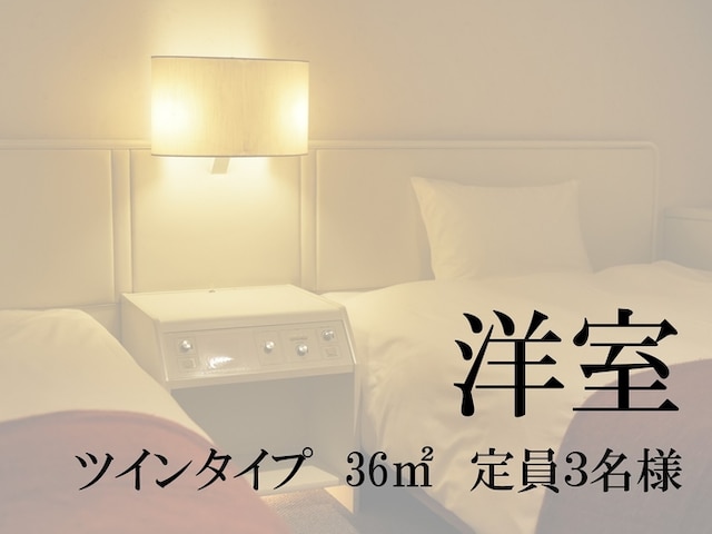 リブマックスリゾート熱海フォレスト