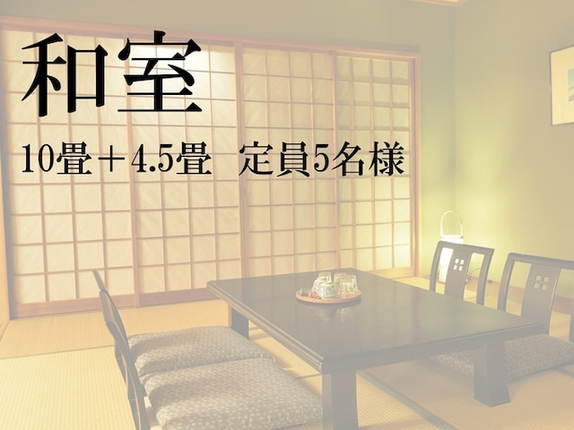 リブマックスリゾート熱海フォレスト