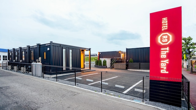 HOTEL R9 The Yard 宇都宮中央