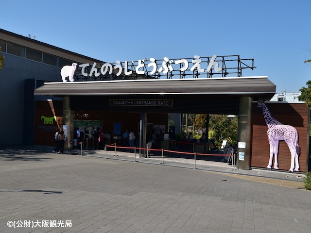 ホテルウィングインターナショナルセレクト東大阪