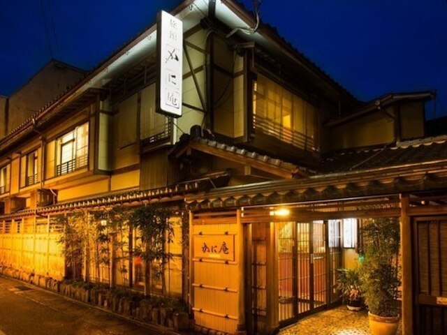 城崎温泉　かに庵