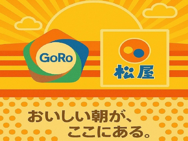 ホテルGORO (五楼) 函館