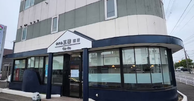 ホテルGORO (五楼) 函館