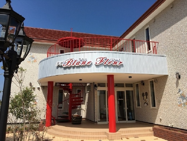 プチホテル ブランフルール