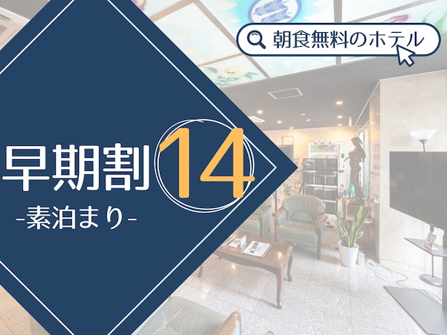 大村セントラルホテル