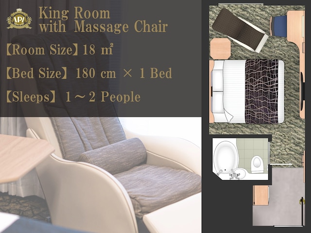 アパホテル〈京都祇園〉EXCELLENT