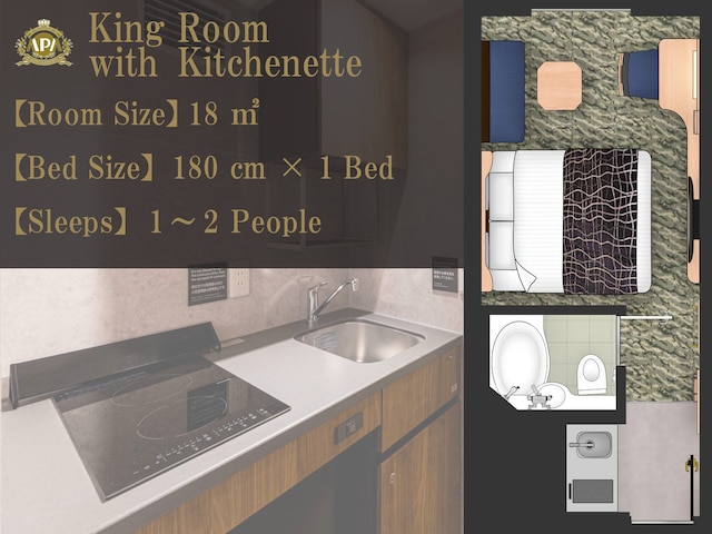 アパホテル〈京都祇園〉EXCELLENT