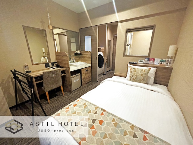 アスティルホテル十三　プレシャス