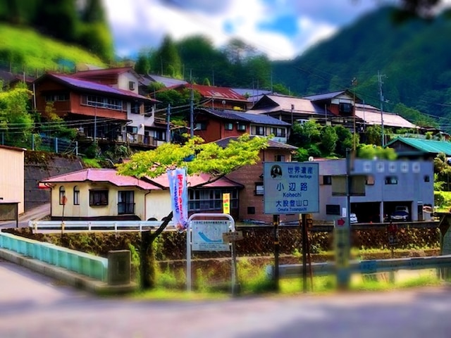 民宿かわらび荘