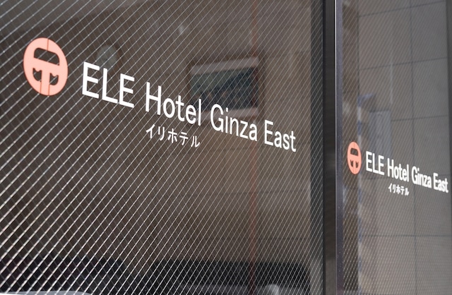 ELE hotel Ginza East