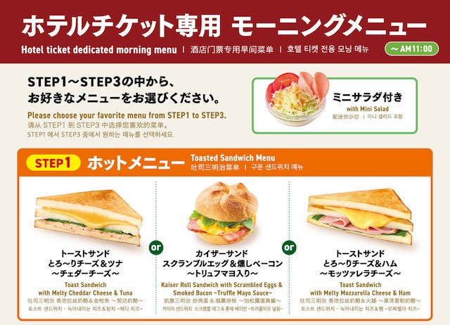 アパホテル〈大森駅前〉