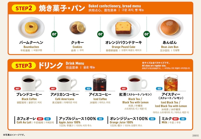 アパホテル〈大森駅前〉