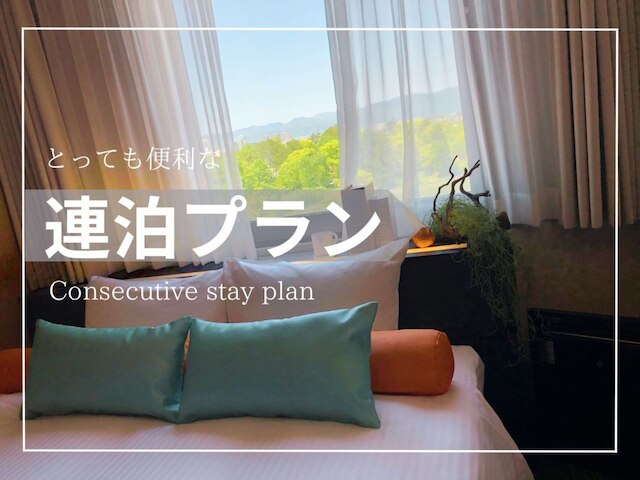 道頓堀クリスタルエグゼ