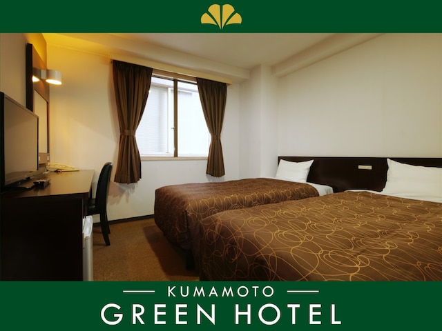 熊本グリーンホテル