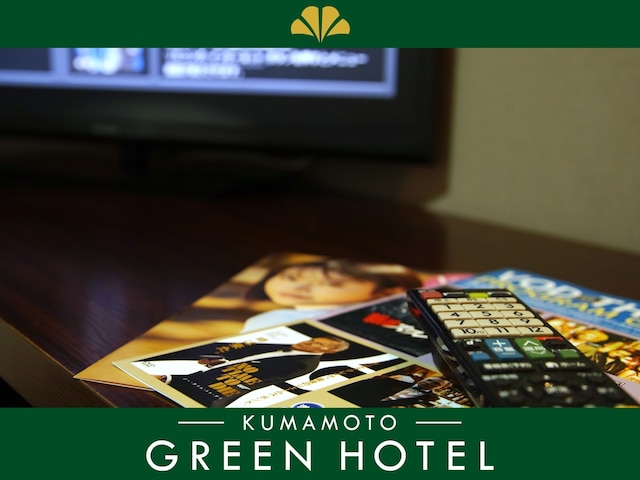 熊本グリーンホテル