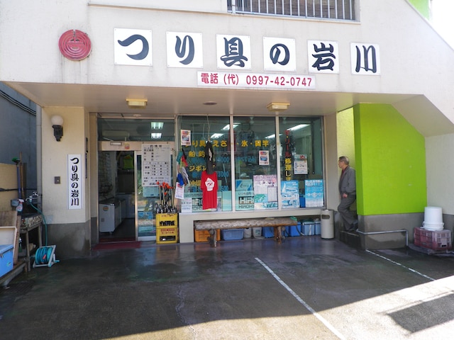 民宿いわかわ・新館・別館