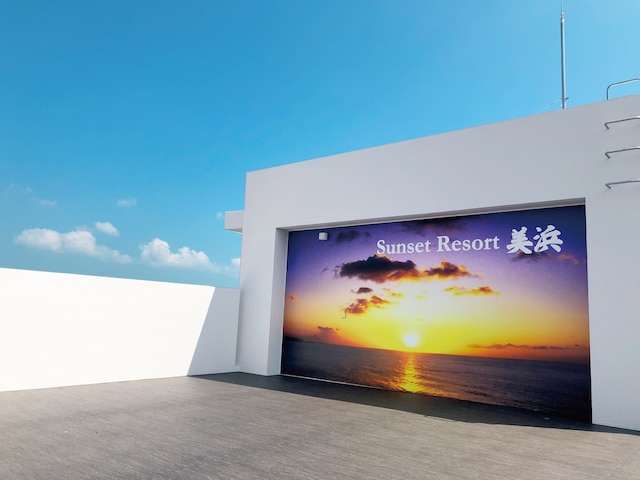 Sunset Resort美浜 ～ SEVEN Hotels ＆ Resorts ～