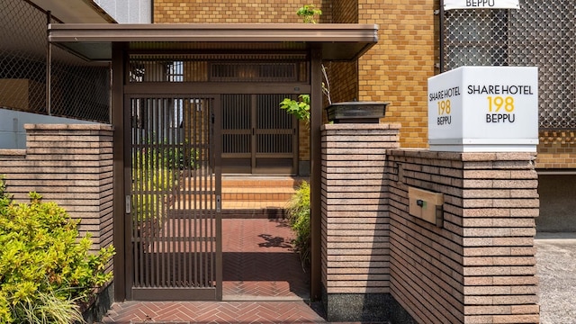 SHARE HOTEL 198 Beppu