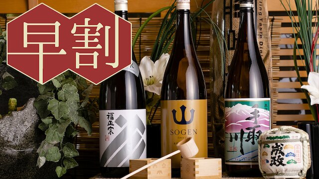 ちりはまホテルゆ華