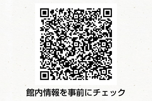 ホテル天平ならまち