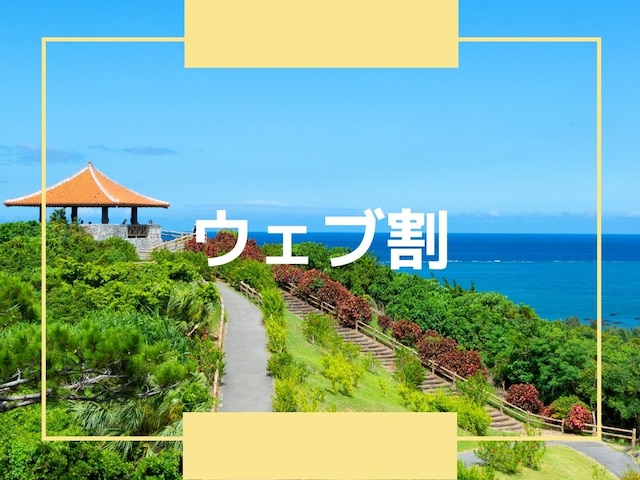 Maruka 石垣島