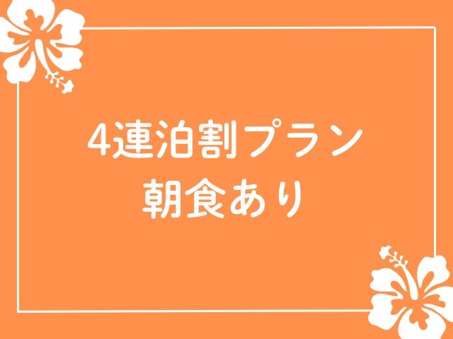 ロガシス石垣野底ヴィラ