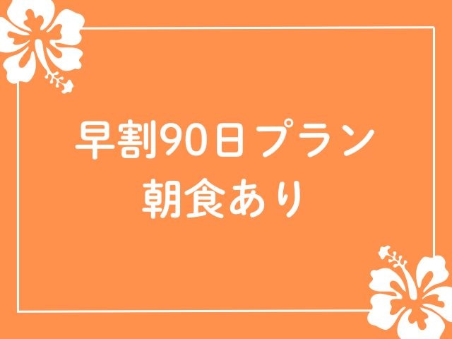 ロガシス石垣野底ヴィラ