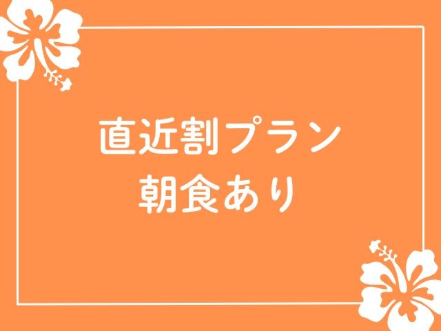 ロガシス石垣野底ヴィラ