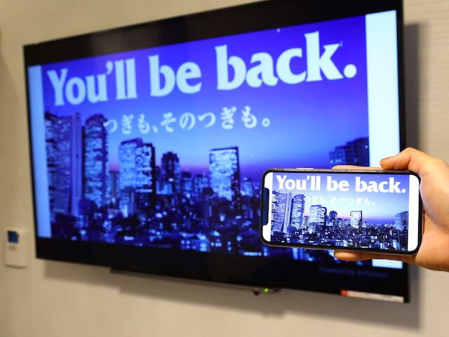アパホテル〈横浜関内〉