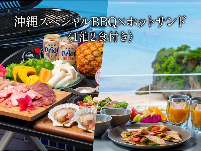 クリスタルヴィラ南城