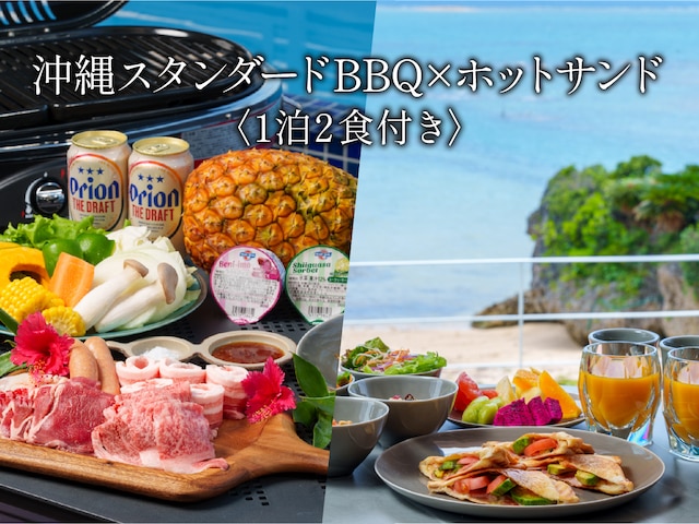 クリスタルヴィラ南城