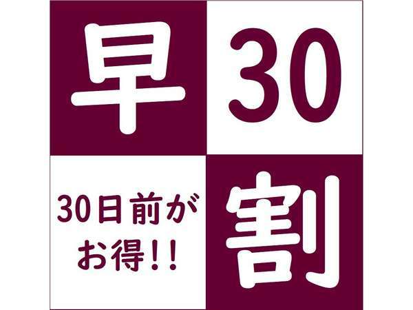 JMSアステールプラザ 広島市国際青年会館