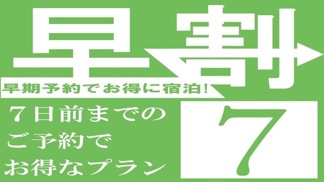 JMSアステールプラザ 広島市国際青年会館