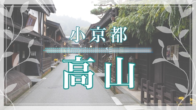 龍リゾート & スパ