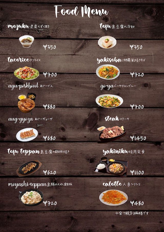 南国ロッジ Booya