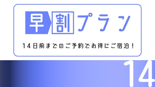 アパホテル〈那覇空港若狭〉
