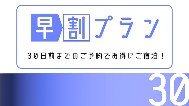 アパホテル〈那覇空港若狭〉