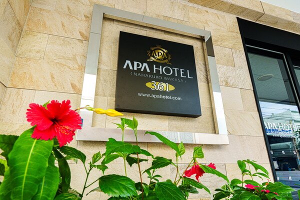 アパホテル〈那覇空港若狭〉